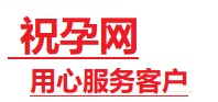 大足捐卵试管助孕机构-代媽网